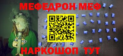 спайс Заводоуковск