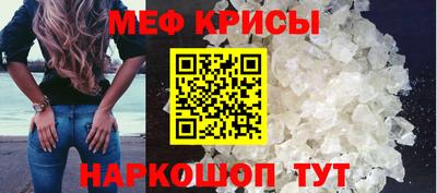 стафф Жуковский