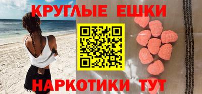 спайс Заводоуковск