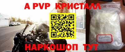 стафф Жуковский