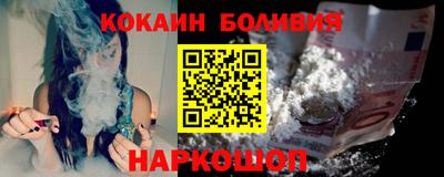 спайс Заводоуковск
