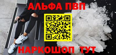 стафф Жуковский