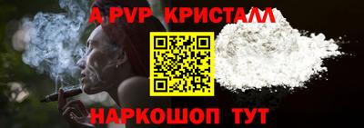 стафф Жуковский