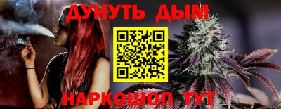 спайс Заводоуковск