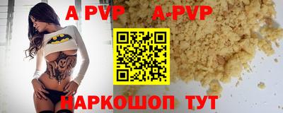 стафф Жуковский