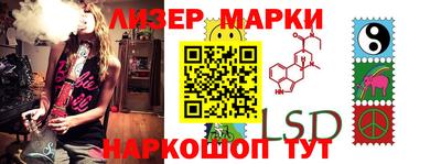 спайс Заводоуковск