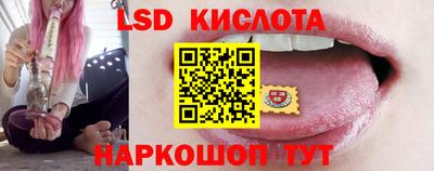 стафф Жуковский