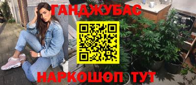 спайс Заводоуковск
