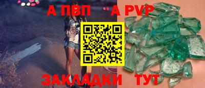 дистиллят марихуана Заволжье