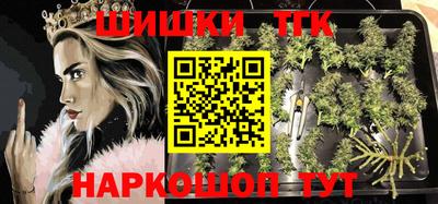 дистиллят марихуана Заволжье