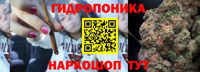 спайс Заводоуковск