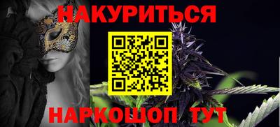спайс Заводоуковск