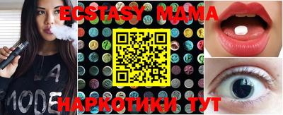 спайс Заводоуковск