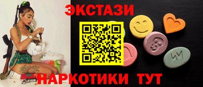 спайс Заводоуковск