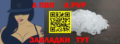стафф Жуковский