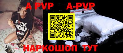 спайс Заводоуковск