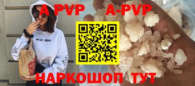 спайс Заводоуковск