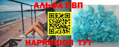 стафф Жуковский