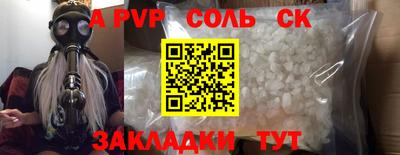 стафф Жуковский
