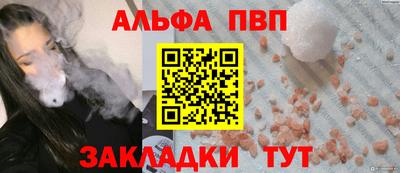 спайс Заводоуковск