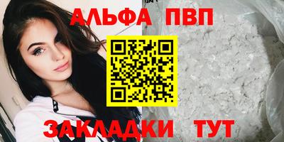 дистиллят марихуана Заволжье