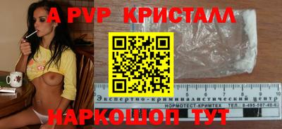 спайс Заводоуковск