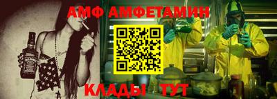 стафф Жуковский