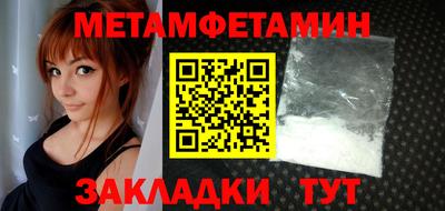 стафф Жуковский