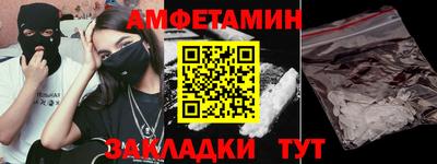 спайс Заводоуковск