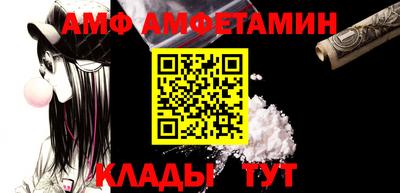 стафф Жуковский
