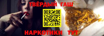дистиллят марихуана Заволжье