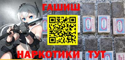 спайс Заводоуковск