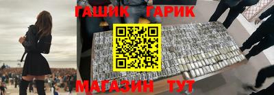стафф Жуковский