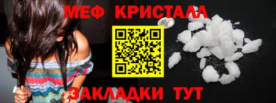 дистиллят марихуана Заволжье