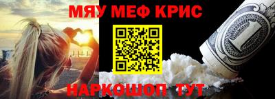 стафф Жуковский