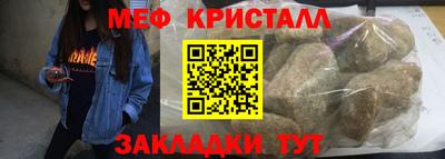 спайс Заводоуковск