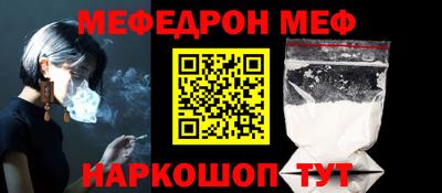 стафф Жуковский